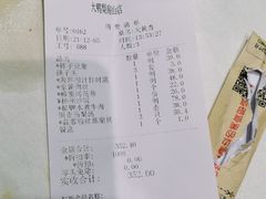 -大鸭梨烤鸭(房山店)