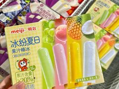 -AEON永旺(东方宝泰店)