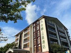 -品泉餐厅·大盆鱼·走地鸡