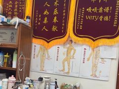-上海德众堂中医门诊部·骨伤·推拿·针灸