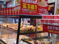 -味多美蛋糕(西安门店)