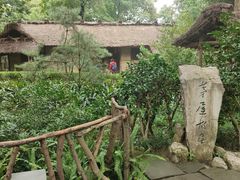 -成都杜甫草堂博物馆