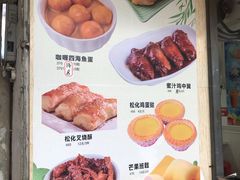菜单-芬芳甜品(同福路店)