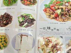 -东山茶寮(新安店)