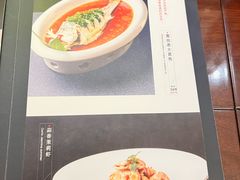 -世贸万锦大酒店·江南春中餐