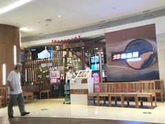 -北李妈妈菜(鲁能城店)