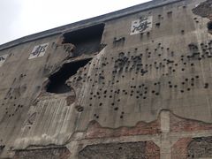 -上海四行仓库抗战纪念馆