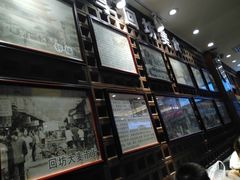 -毅祥斋老孙家泡馍(西羊市店)