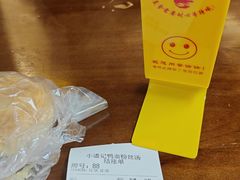 -小潘记鸭血粉丝汤