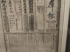 -中共一大纪念馆