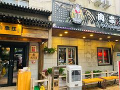 -肉串汪(西便门店)