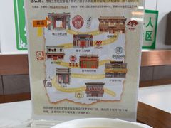 -护国寺小吃(护国寺总店)