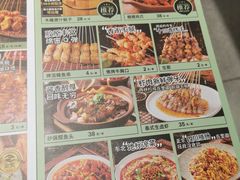 -一顿烧烤(八经街店)