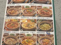 菜单-紫光园(益泽路店)