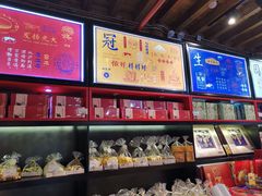 -昆明冠生园·蛋糕·面包(南强街店)