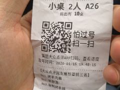 -那达慕蒙古风味酒楼