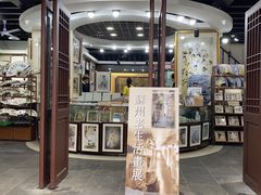 -山塘街