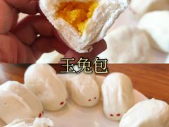 玉兔包-印象江南(东栅店)