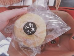 -富贵面包公司(运河店)