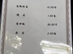 -月圆霖特色农家乐