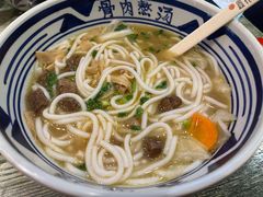 十年经典牛肉米粉-鑫花溪牛肉米粉(苏州中心店)