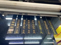 -旺福楼·包点(碑亭巷店)