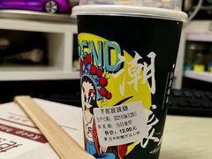 -复旦大学本部-食堂