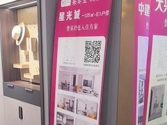 -索菲亚全屋定制衣柜橱柜家具(十里河居然之家智能馆家具店)