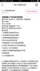 -杉惠素颜美妆皮肤管理中心