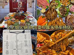 -麻大侠老火锅(巴国城店)