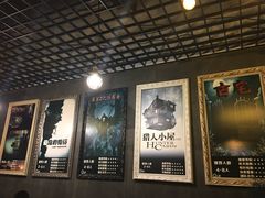 -樊笼真人密室逃脱(江南西店)