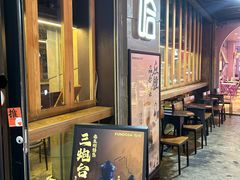 -放哈·甜醅子奶茶创造者(正宁路店)