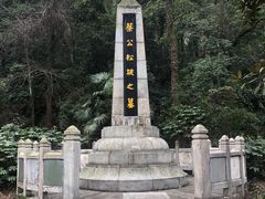 -岳麓山风景名胜区