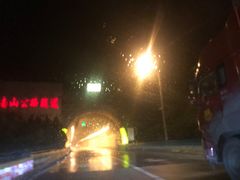 -秦岭终南山公路隧道公司
