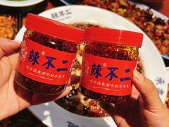-辣不二地道川菜(汉水路店)