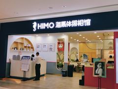 -海马体照相馆(广州新世界云门New park店)