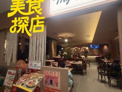 -墨纪Mojí墨西哥餐厅(官舍店)