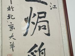 -高记惠州风味楼(惠城店)