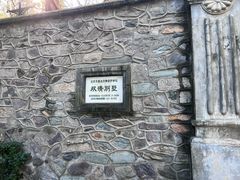 -香山公园-东宫门售票处