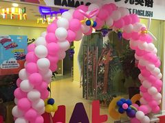 门面干净整洁宽敞明亮-昂飞儿童教育成长中心