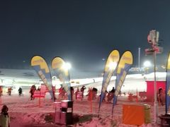 -中旅松花湖滑雪场