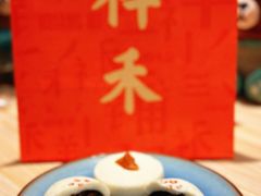 -祥禾饽饽铺·中式糕点(北京来福士店)