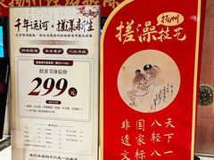 -裕龙汤泉