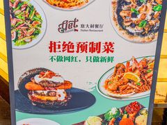 -get pizza意大利餐厅(凯德MALL店)