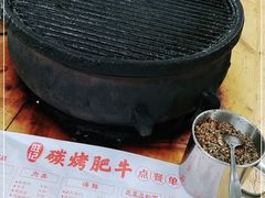 -旺记碳烤肥牛(总店)