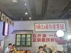 -楠火锅(龙阳广场店)
