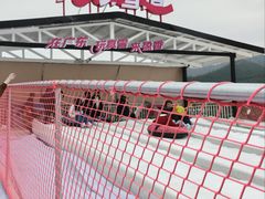 -盈香心动乐园