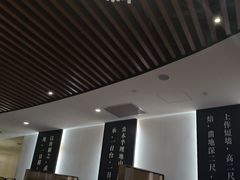 -圆苑(金茂店)