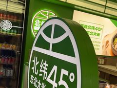 -西塔老太太拌饭(洋泾天物空间店)