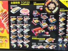 -N多寿司(西湖道店)